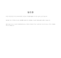 답조장 답조장